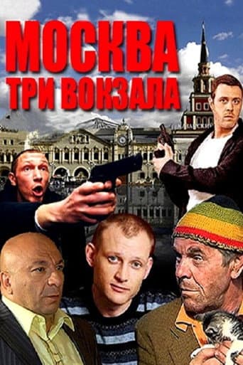 Poster for Season 1