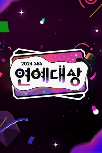 Poster for Season 18