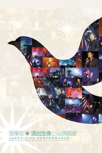 Poster for JACKY LIVE PERFORMANCE