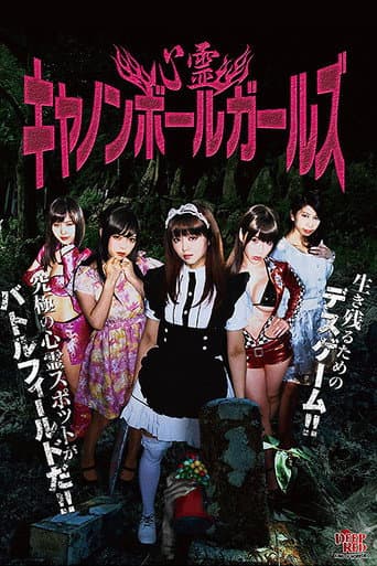 Poster for Spirit Cannonball Girls