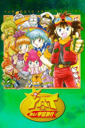 Poster for Season 2