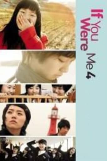 Poster for If You Were Me 4