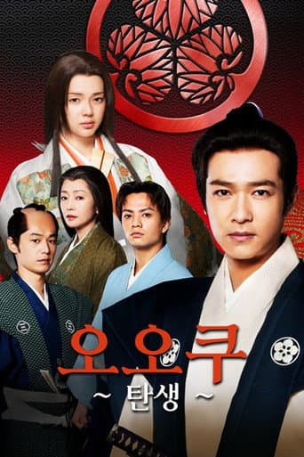 Poster for Season 1