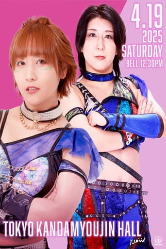 Poster for TJPW This Is Japan 2025