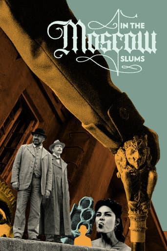 Poster for In the Moscow Slums