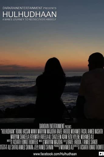 Poster for Hulhudhaan