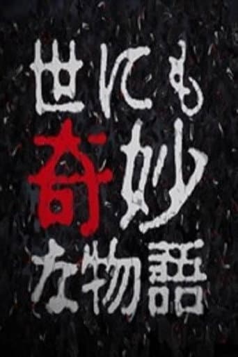 Poster for Season 11