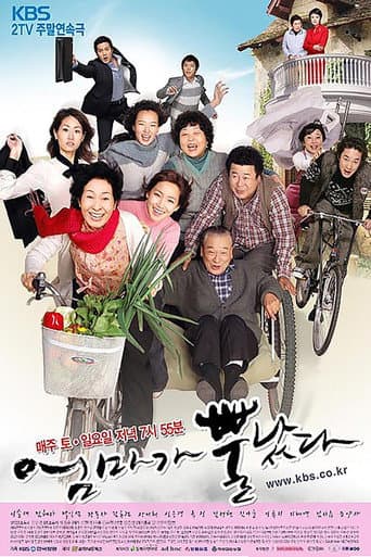 Poster for Mom's Dead Upset