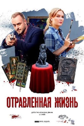Poster for Season 7