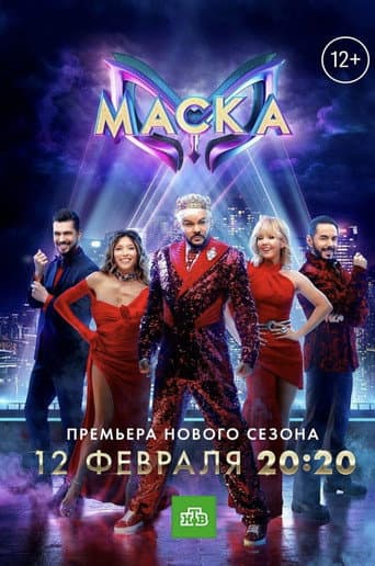 Poster for Season 4