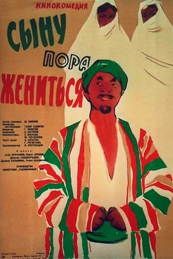 Poster for Time to Get Married