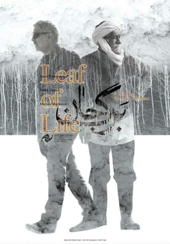 Poster for Leaf of Life