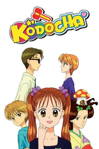 Poster for Kodocha