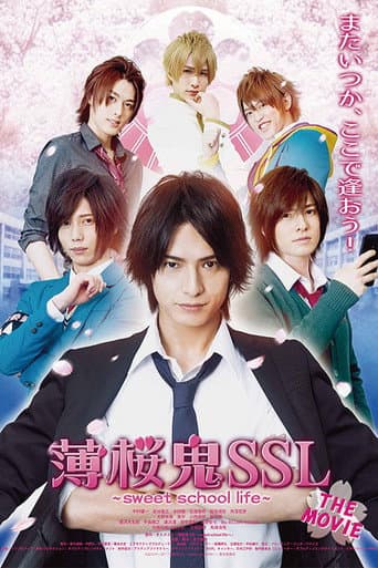 Poster for Hakuoki SSL~sweet school life~: THE MOVIE