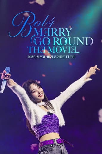 Poster for BOL4: MERRY GO ROUND THE MOVIE