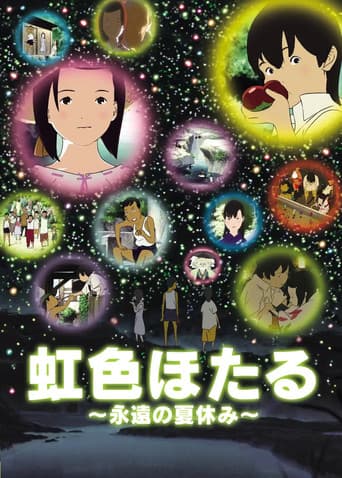Poster for Rainbow Fireflies