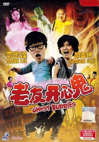 Poster for Ghost Buddies
