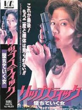 Poster for Lipstick: Falling Woman