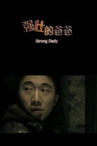 Poster for Strong Dady