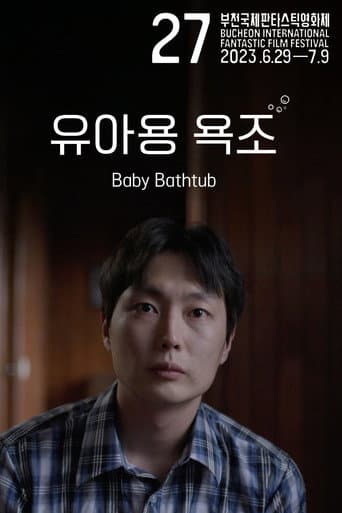 Poster for Baby Bathtub