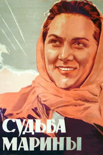 Poster for Marina's Destiny