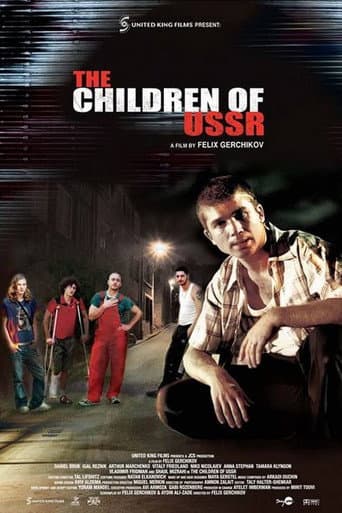 Poster for The Children of USSR