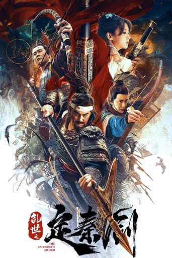 Poster for The Emperor's Sword