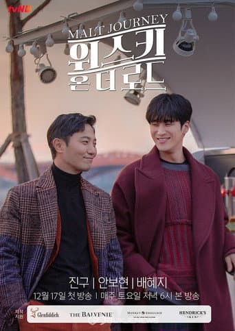 Poster for Season 1