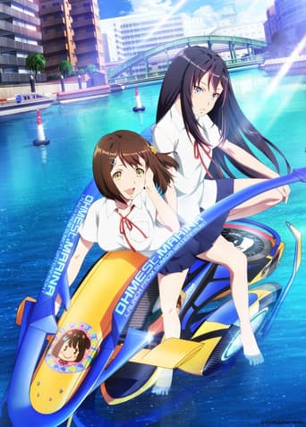 Poster for Season 1