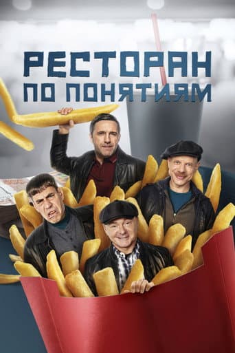 Poster for Season 3