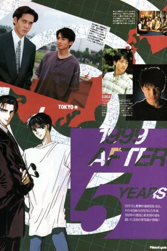 Poster for Tokyo Babylon 1999
