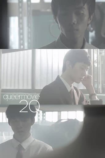 Poster for Queer Movie 20