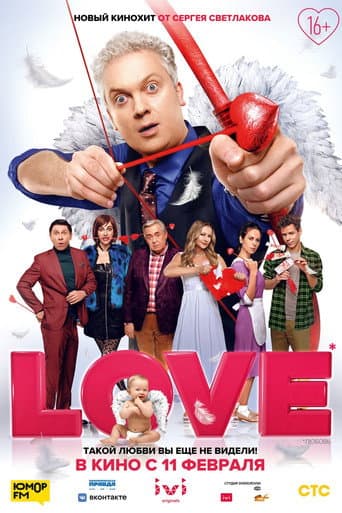Poster for Love
