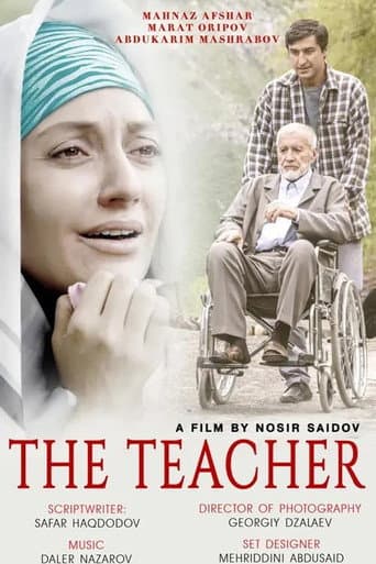 Poster for The Teacher