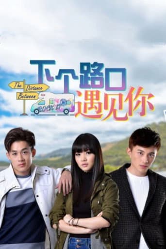Poster for The Distance Between