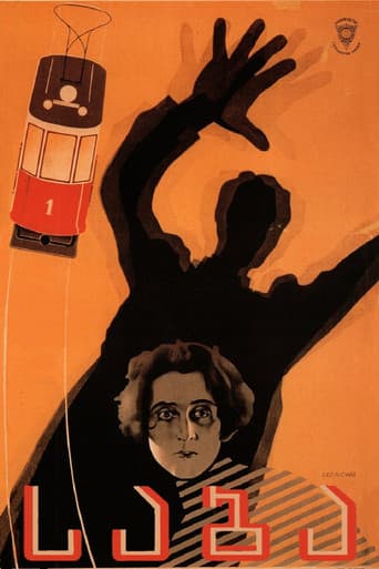 Poster for Saba