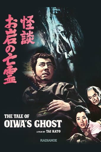 Poster for The Tale of Oiwa's Ghost