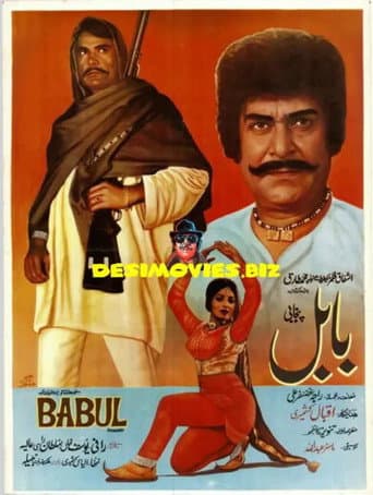 Poster for Babul