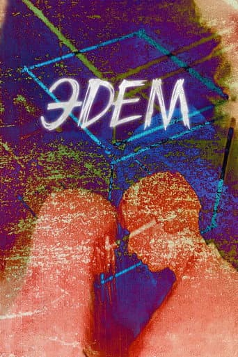 Poster for Eden