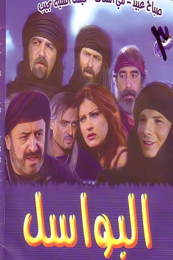 Poster for Season 1