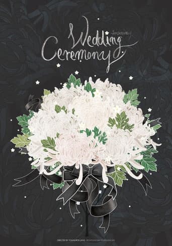 Poster for Wedding Ceremony