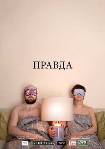 Poster for Truth