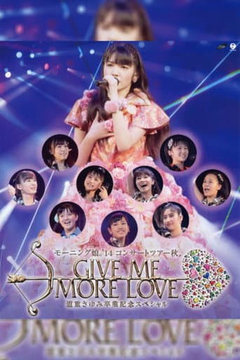 Poster for Morning Musume.'14 2014 Autumn GIVE ME MORE LOVE ~Michishige Sayumi Sotsugyou Kinen Special~