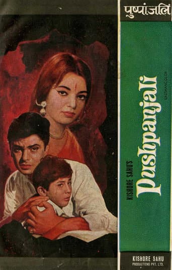 Poster for Pushpanjali