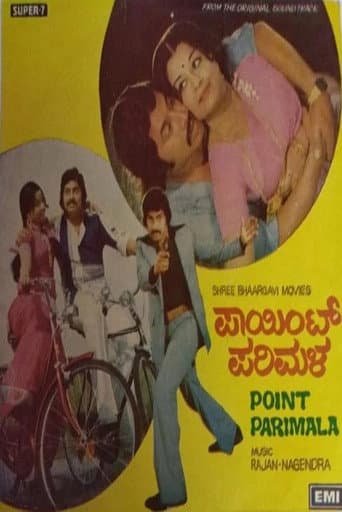 Poster for Point Parimala