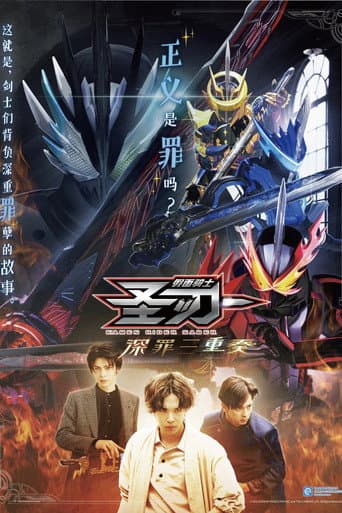 Poster for Specials