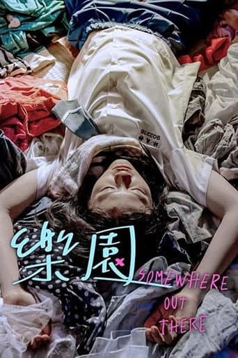 Poster for Somewhere Out There