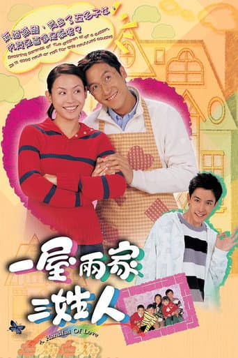Poster for A Handful of Love