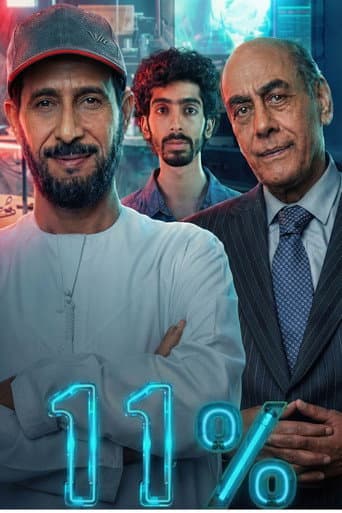 Poster for 11% (2026)