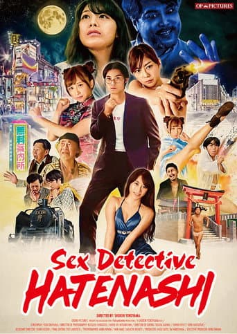 Poster for Sex Detective Hatenashi